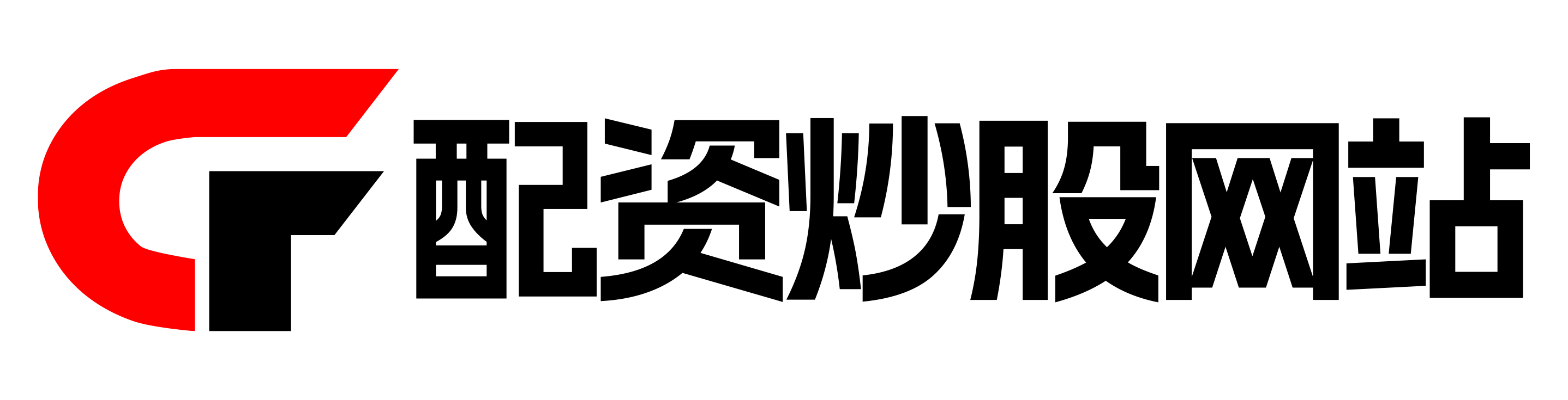 信誉证券