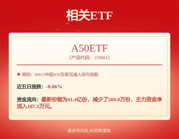 金股配资网 【企业动态】贵州茅台新增1件判决结果，涉及侵害商标权纠纷