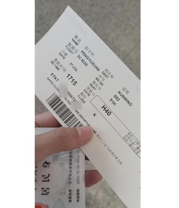大额股票配资 高考生失联前行程曝光 缅甸之行成谜